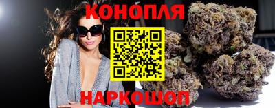 кокаин премиум Абинск