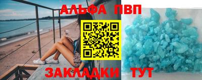 круглые Абакан