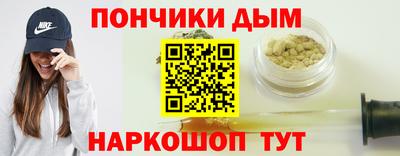 круглые Абакан