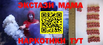 MESCALINE Абинск