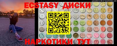 круглые Абакан