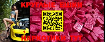 MESCALINE Абинск