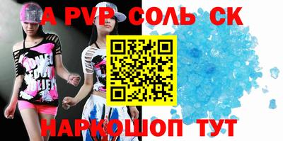 MESCALINE Абинск