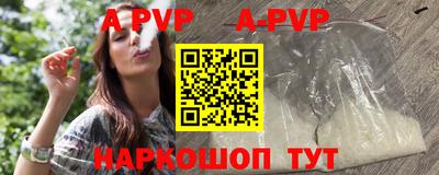 твердый Азнакаево