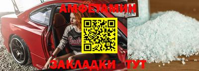 кокаин премиум Абинск