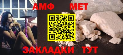 круглые Абакан