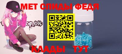 дживик Абакан