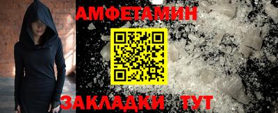круглые Абакан
