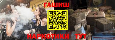 тгк Азнакаево