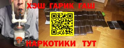 тгк Азнакаево