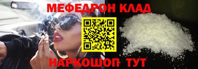 круглые Абакан