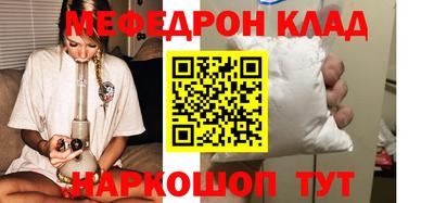 круглые Абакан