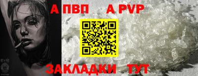 дживик Абакан