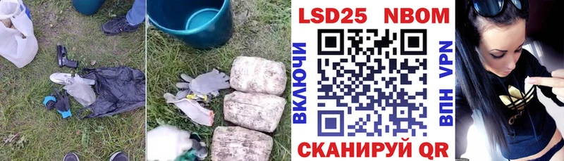 LSD-25 экстази кислота  Алушта 
