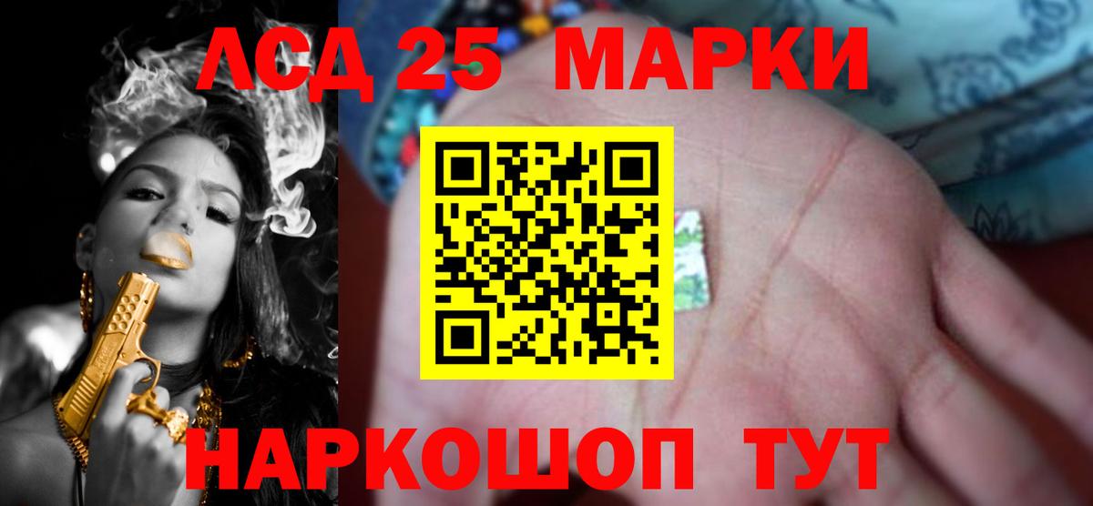 Алушта  LSD-25 экстази ecstasy  Вход с VPN  ЛСД экстази ecstasy 