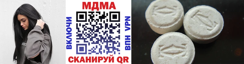 MDMA crystal  продажа наркотиков  Алушта 