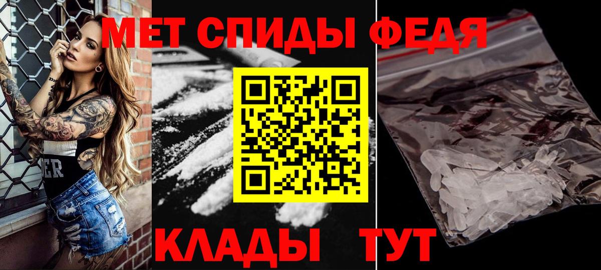 МЕТАМФЕТАМИН Methamphetamine  Вход с VPN  МЕТАМФЕТАМИН Methamphetamine  Метамфетамин  Алушта 