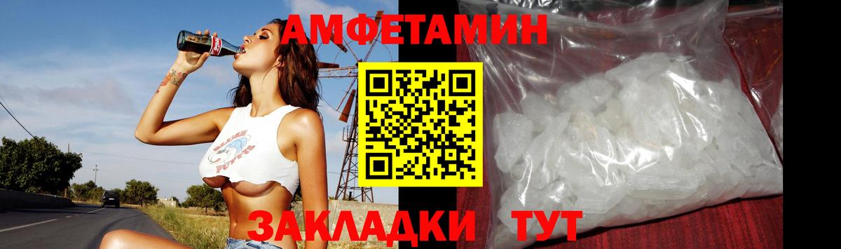 Метамфетамин пудра Алушта
