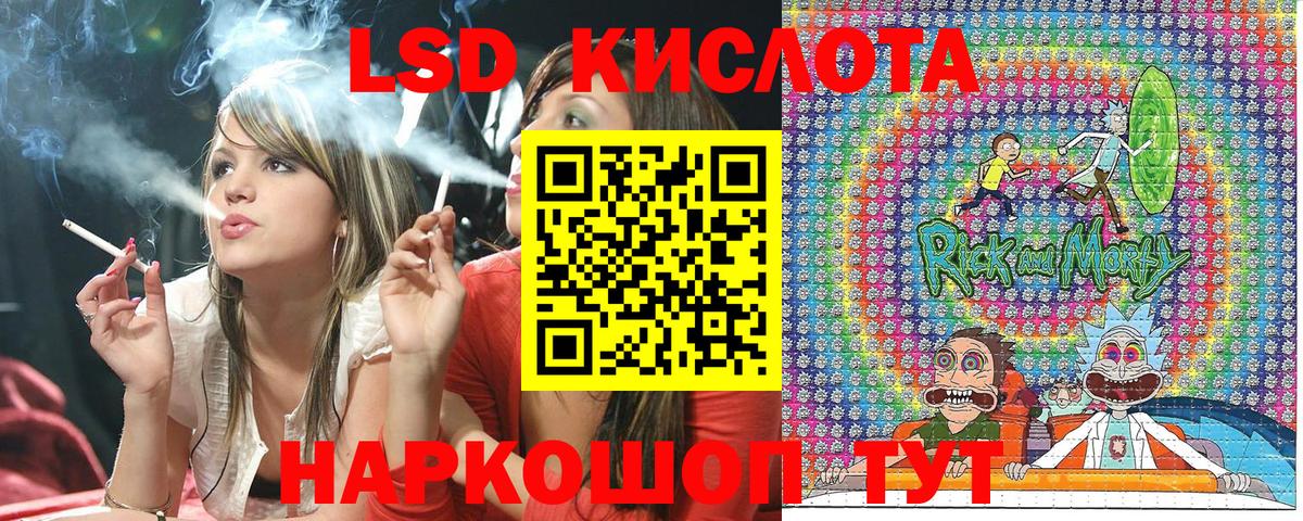 Алушта  Марки N-bome 1,5мг  Вход с VPN 
