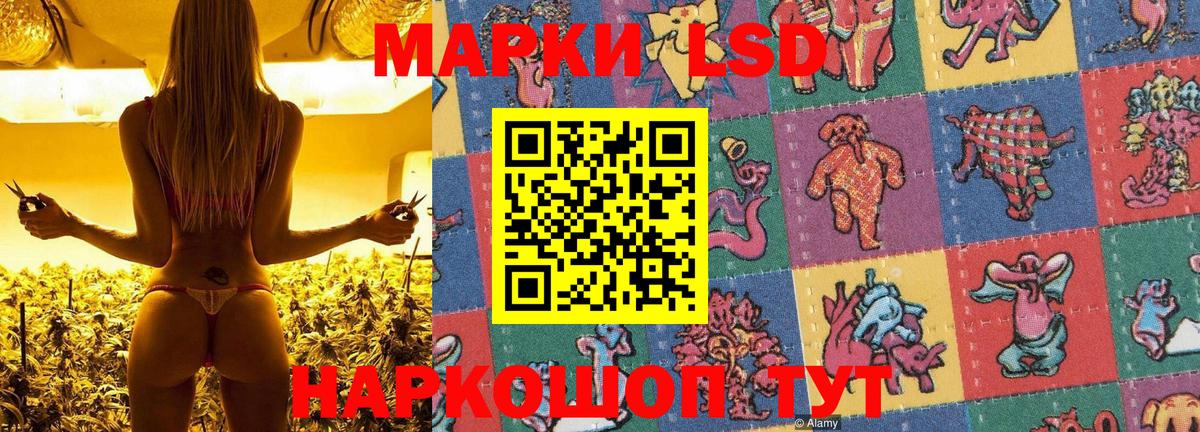 Марки N-bome 1,5мг Алушта