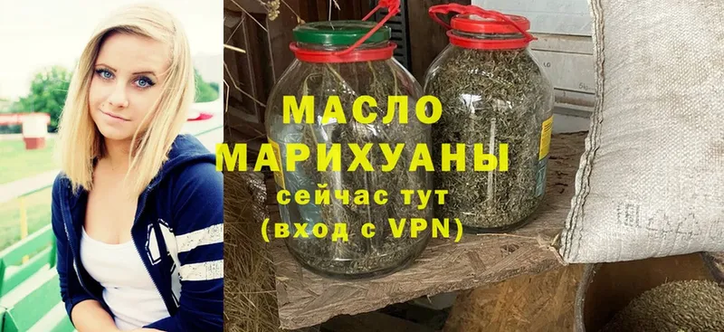 мега зеркало  магазин  наркотиков  Алушта  ТГК концентрат 