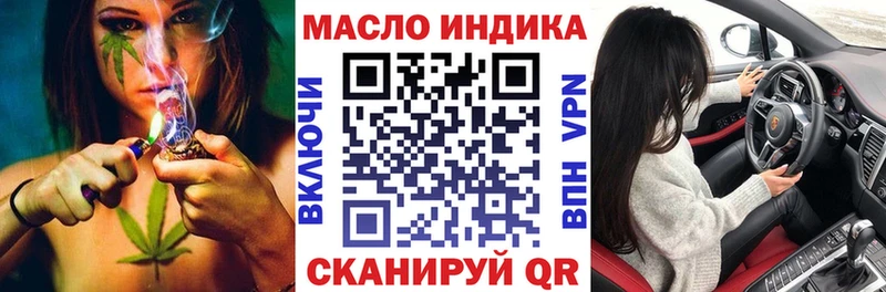 ТГК концентрат  Алушта 