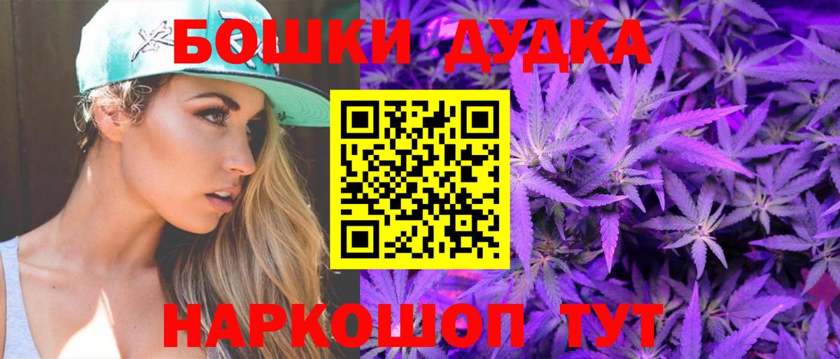 Каннабис THC 21% Алушта