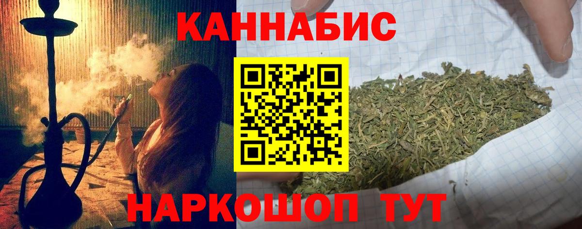 Шишки марихуана семена  Алушта  Каннабис Ganja  МАРИХУАНА сатива 