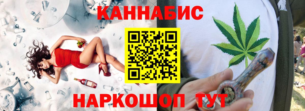 Конопля OG Kush Алушта